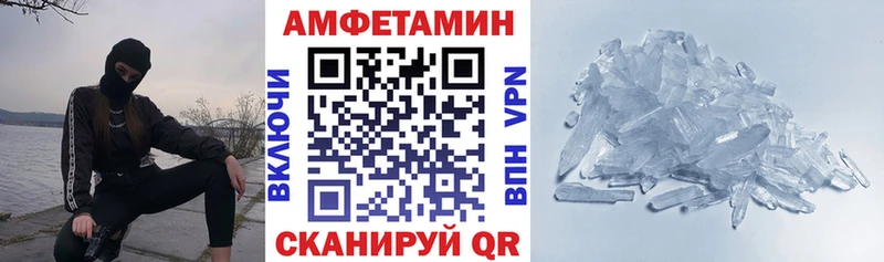 АМФ 98%  Давлеканово 