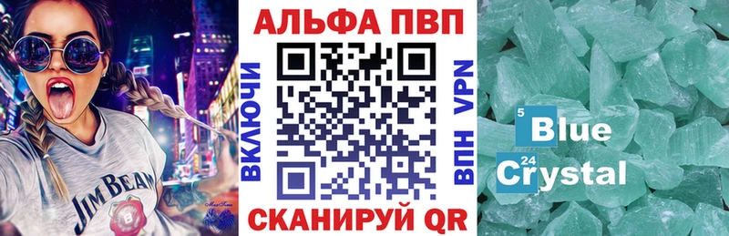 A PVP крисы CK  Давлеканово 
