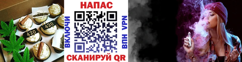 Еда ТГК марихуана  Давлеканово 