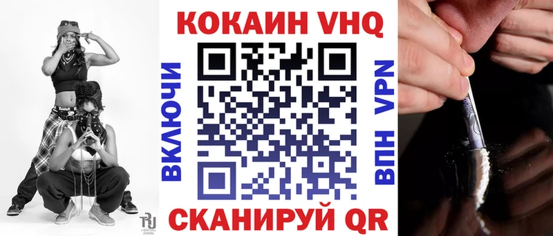 наркотики ОМГ ОМГ ССЫЛКА COCAIN Columbia Давлеканово