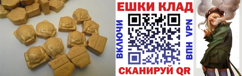 ЭКСТАЗИ MDMA  где купить   Давлеканово 
