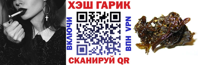 Гашиш гашик  mega как зайти  Давлеканово 