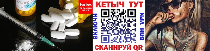 Кетамин VHQ  Давлеканово 