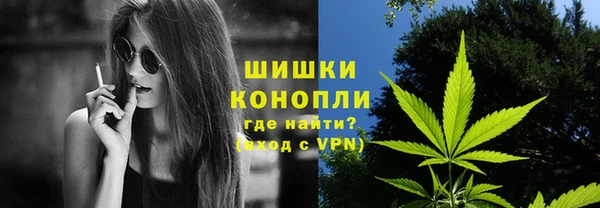 каннабис Заволжск