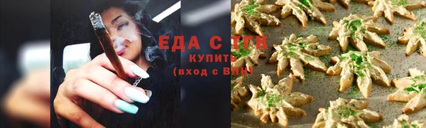 мяу мяу мука Заволжье