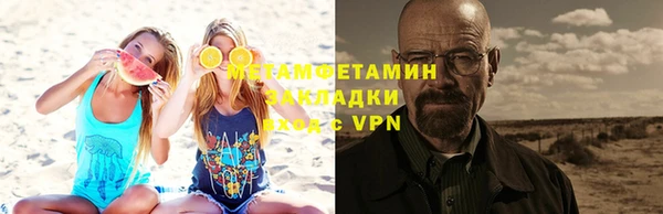 каннабис Заволжск