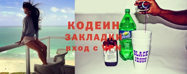 каннабис Заволжск