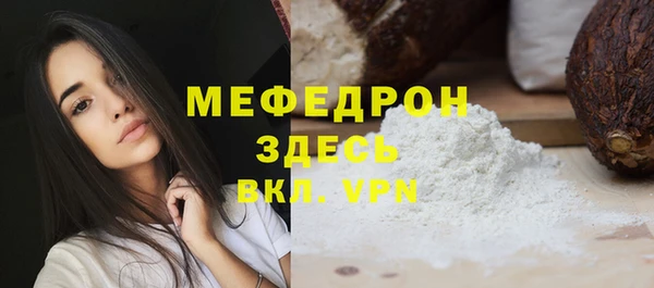 мяу мяу мука Заволжье