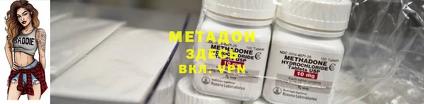 бутик Зеленокумск