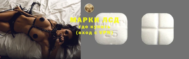каннабис Заволжск