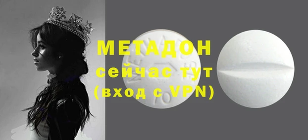 spice Заводоуковск