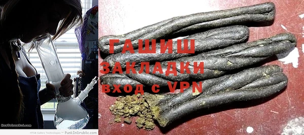 бутик Зеленокумск
