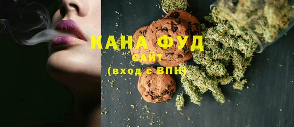 каннабис Заволжск