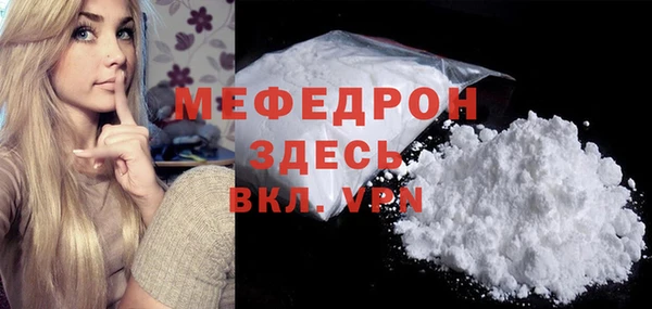 мяу мяу мука Заволжье