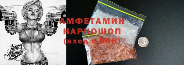 бутик Зеленокумск