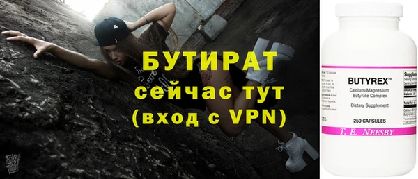 spice Заводоуковск