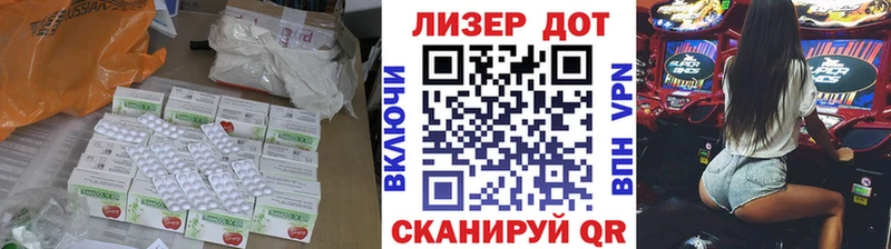 где найти наркотики  Давлеканово  ЛСД экстази кислота 