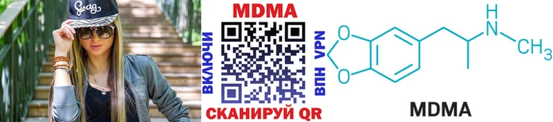 МДМА crystal  Давлеканово 