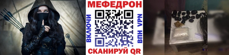 кракен зеркало  наркотики  Давлеканово  Мефедрон mephedrone 