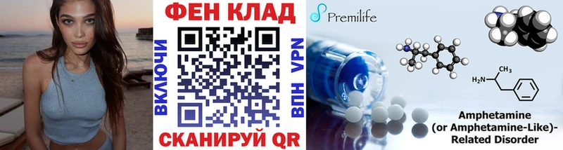 МЕТАМФЕТАМИН пудра  купить   Давлеканово 