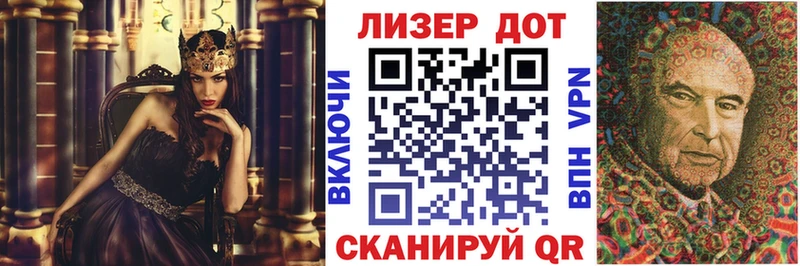 купить наркотик  Давлеканово  Марки 25I-NBOMe 1,8мг 
